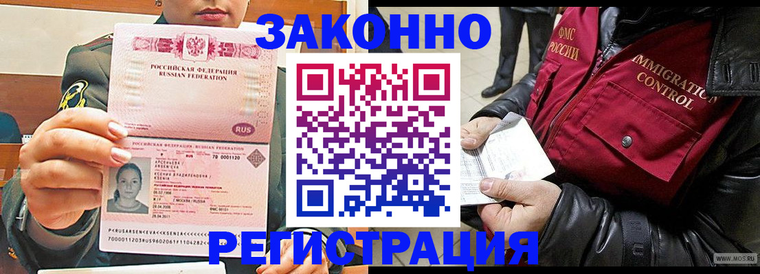 найти адрес прописки в Поронайске